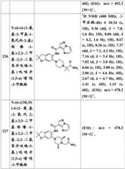 Figure BDA0001702803240004631