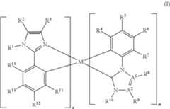 Figure US11871654-20240109-C00300