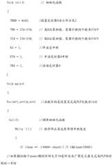 Figure BDA0001937719220000111