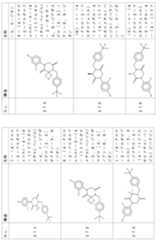 Figure 2024054409000105