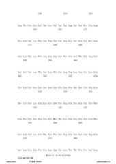 Figure 12_A0101_SEQ_0122