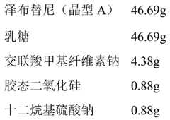 Figure PCTCN2020095352-appb-000012