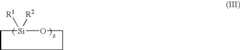 Figure US07081234-20060725-C00001