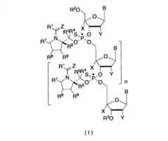 Figure 0007075681000008