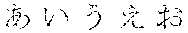 Figure US10353566-20190716-P00012