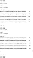 Figure IDA0002188388310000341