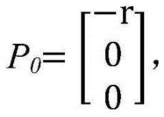 Figure FDA0002230953960000022