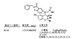 Figure 941168549_IMG131