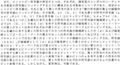 Figure 0007464768000009