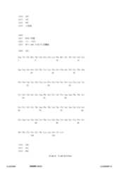 Figure 12_A0101_SEQ_0146