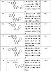 Figure A20038010803500731