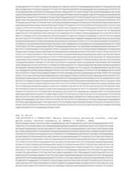 Figure imgf000482_0001