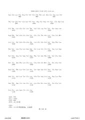 Figure 12_A0101_SEQ_0342