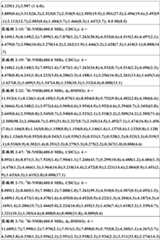 Figure BDA0001637506130000841