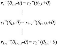 Figure BDA0001515544060000041