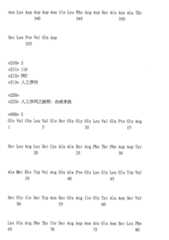 Figure 111143328-A0202-12-0075-24