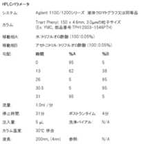 Figure 2023551058000023