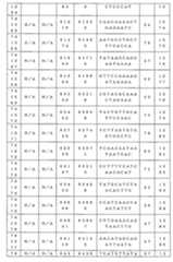 Figure 0007646616000100