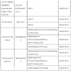 Figure PCTCN2022109039-appb-000025