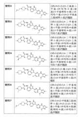 Figure 105130891-A0202-12-0037-12