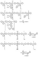 Figure JPOXMLDOC01-appb-C000013