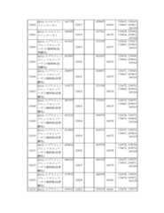 Figure 2023175888002171