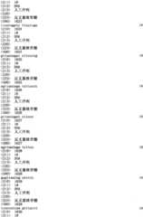 Figure IPA0000293710130002681