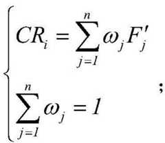 Figure BDA0002662644340000031