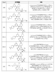 Figure 0007640521000017