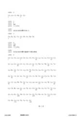 Figure 12_A0101_SEQ_0002