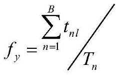 Figure FDA0002490243670000033