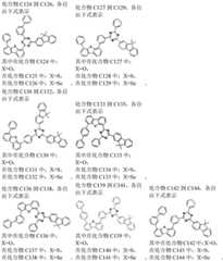 Figure BDA0002244580130000281