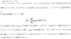 Figure 2023145493000097