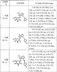 Figure S05814287220061108D000921