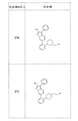 Figure FSB00000082108101411