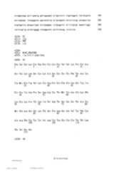 Figure TW201805309AD00080