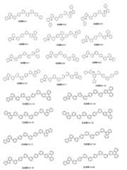 Figure JPOXMLDOC01-appb-C000031