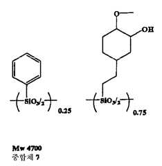 Figure 112004023837450-pat00023