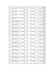 Figure 2023175888001354