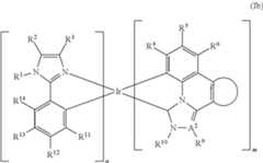 Figure US11871654-20240109-C00003