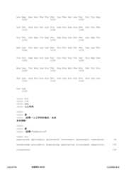 Figure 12_A0101_SEQ_0621