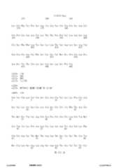 Figure 12_A0101_SEQ_0233