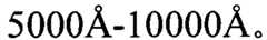 Figure A20061014732200082
