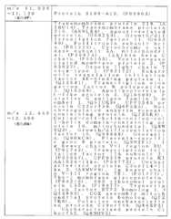 Figure BDA0000158772970000291