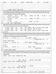 Figure imgf000066_0001