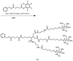 Figure 112016114379466-pct00270