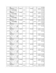 Figure 2023175888001909