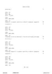 Figure 12_A0101_SEQ_0033