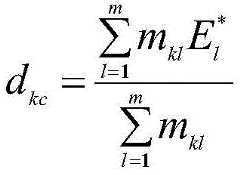 Figure BDA0002603091710000081