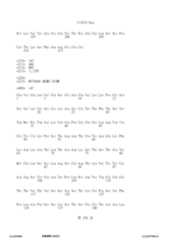 Figure 12_A0101_SEQ_0258